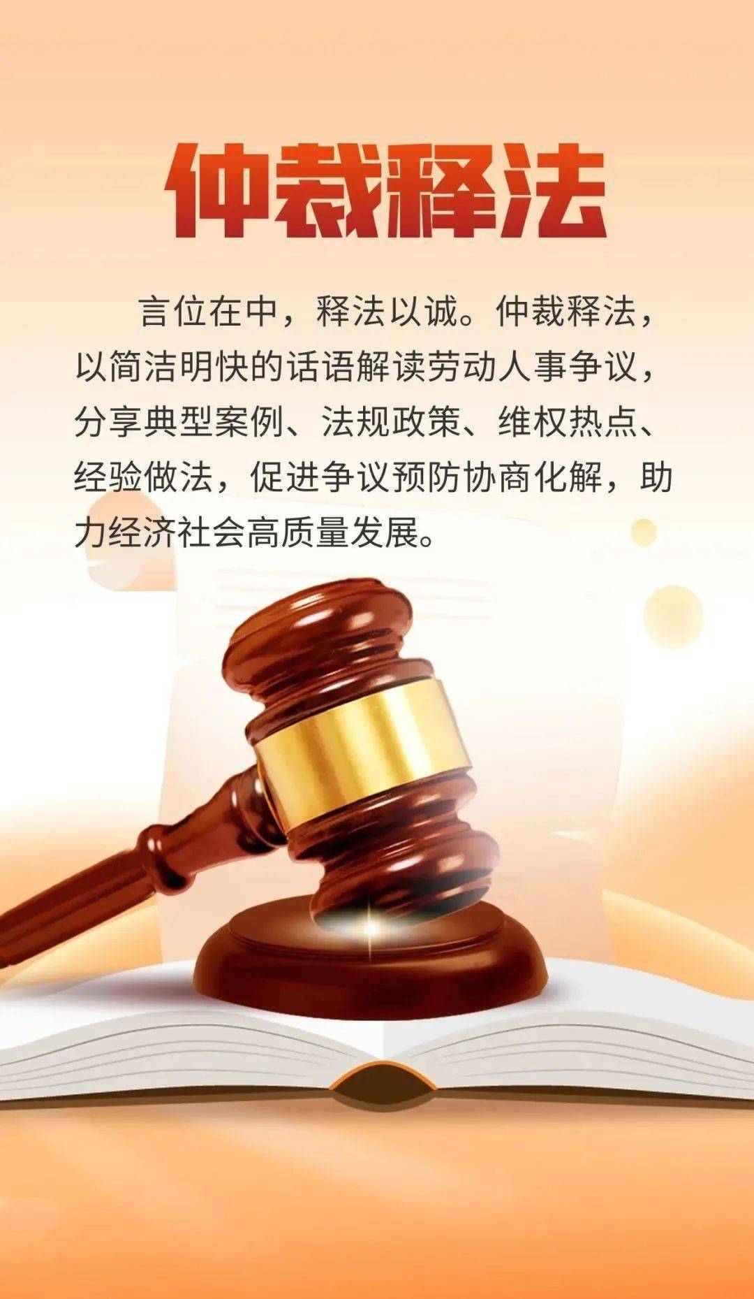 仲裁释法】劳动关系vs劳务关系，弄清楚很重要！_搜狐网