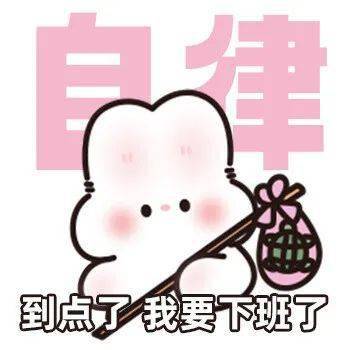 网络小郭演我:08在失业边缘疯狂试探武林外传表情包01精神状态be