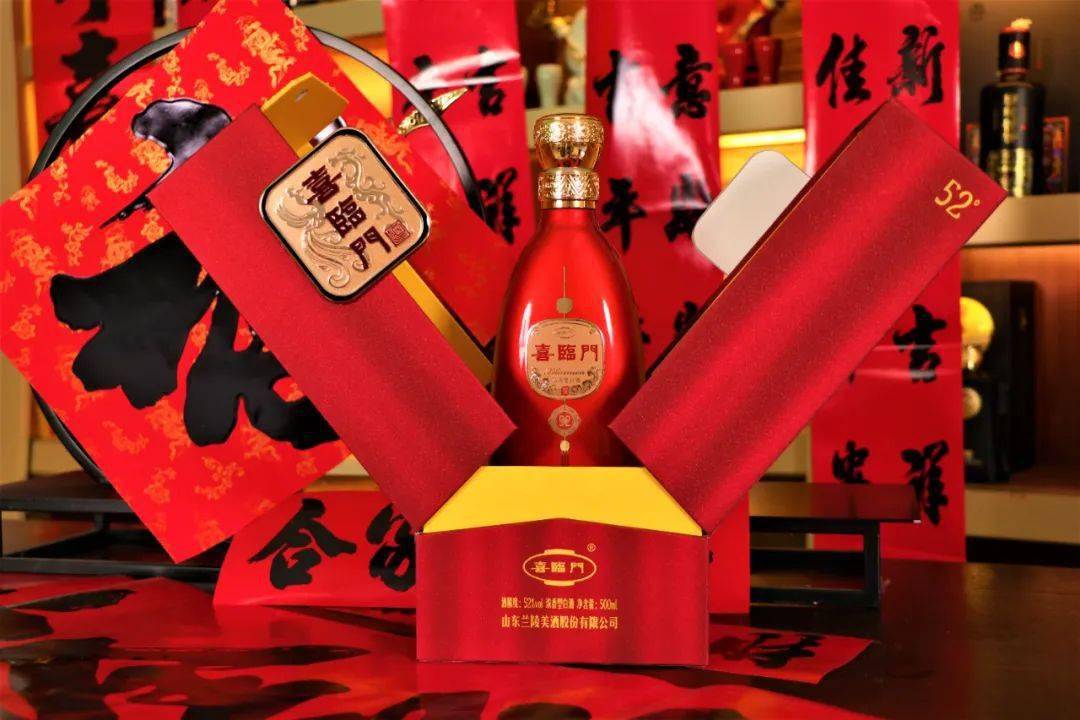 喜报丨山东兰陵美酒股份有限公司喜临门酒再次荣获"青酌奖"酒类新品