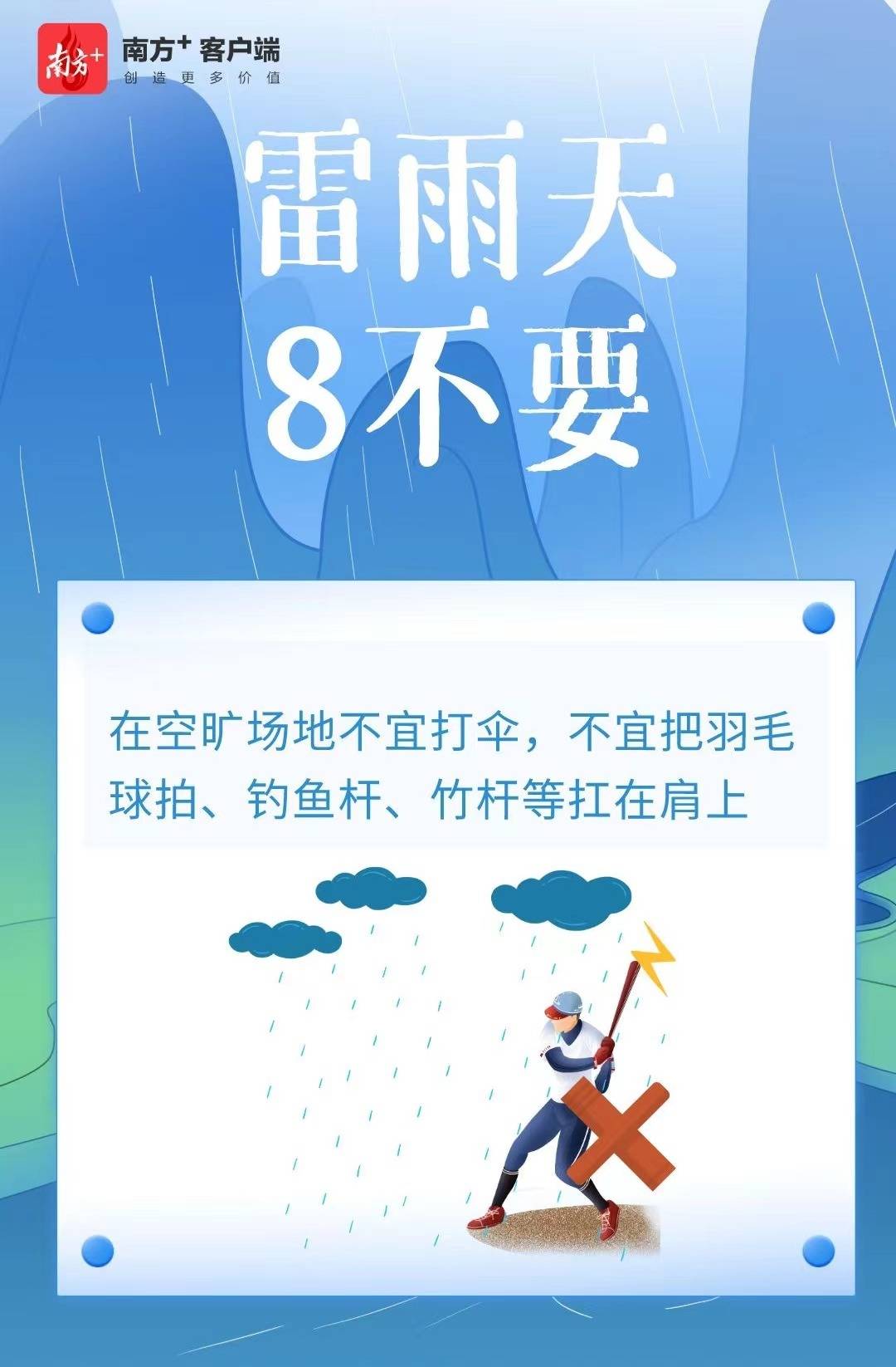 珠海市民,