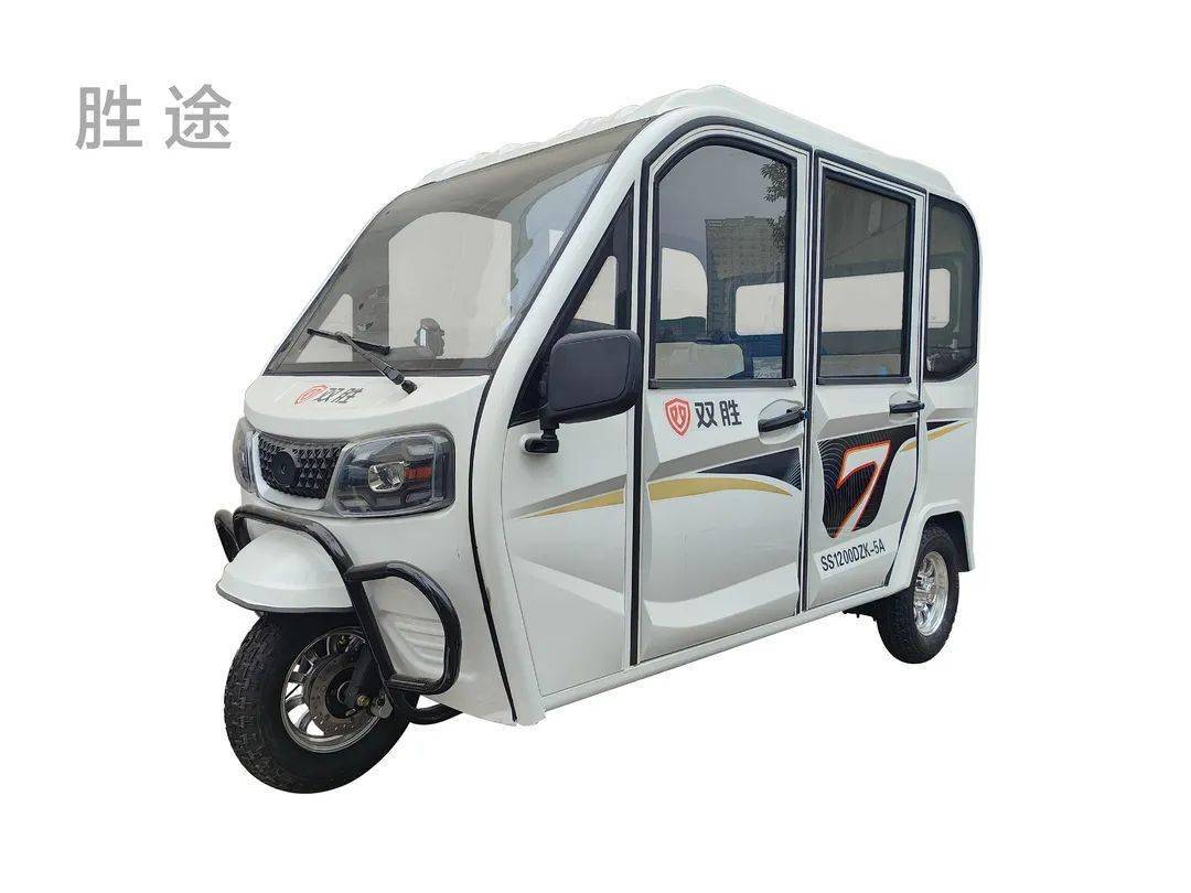 双胜在整个市场经济都处于低迷状态,三轮车尤其是电动三轮车领域,双胜