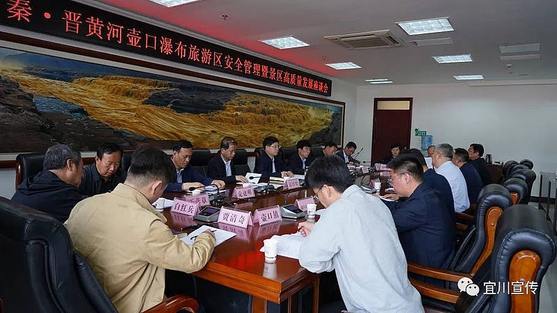 4月18日,山西省吉县县委副书记,县长牛永福带队来到宜川县考察调研