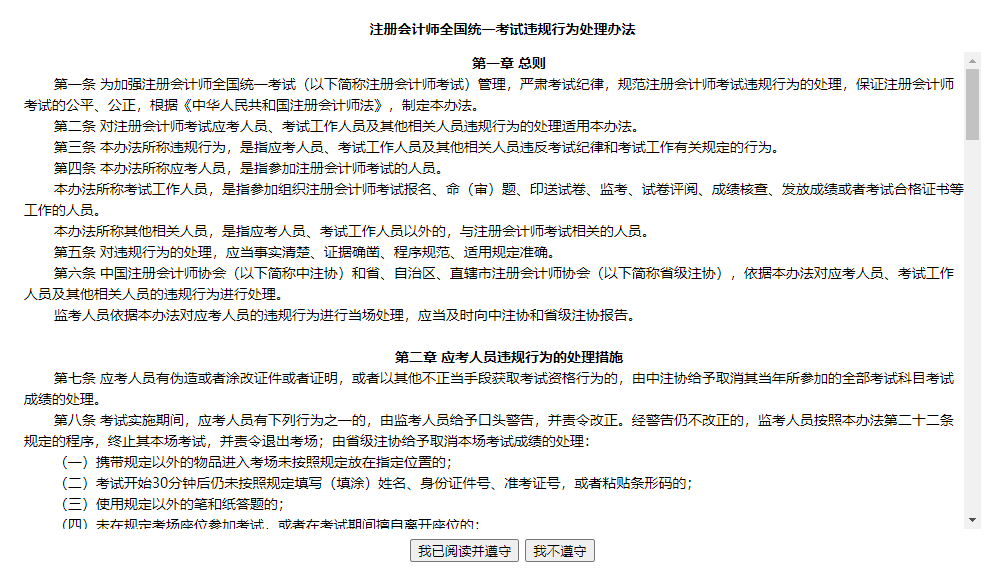 环球网校一建押题准吗_环球网校一建机电思维导图_环球网校一建开课时间