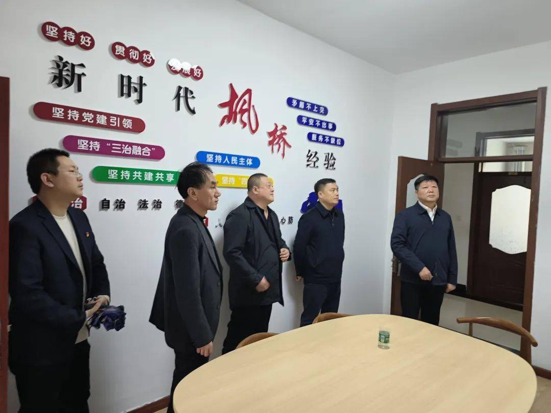 鸡西市信访局一行到密山市开展调研