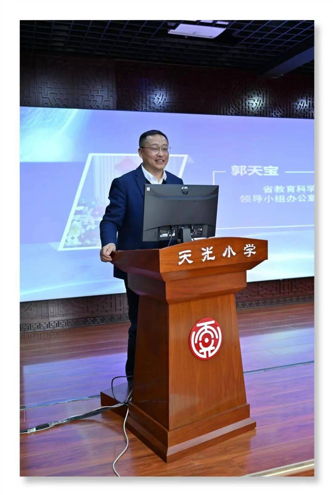 吉林省教育科学院院长郭天宝肯定了宽城区教育局多年来扎扎实实开展