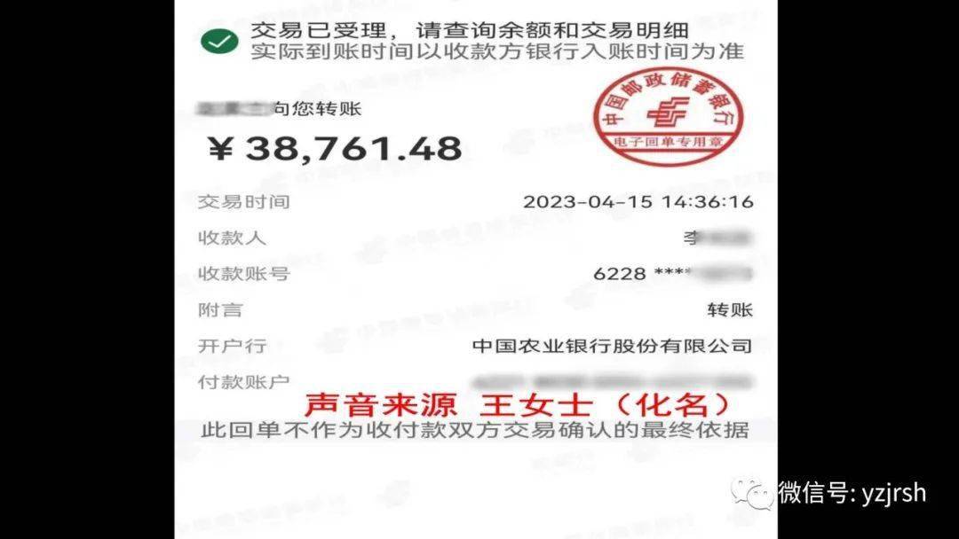 微信转账到银行卡上算流水吗 来自搜狐网