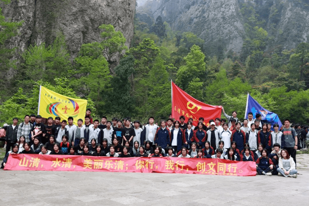 雁荡山旅游学校航空图片