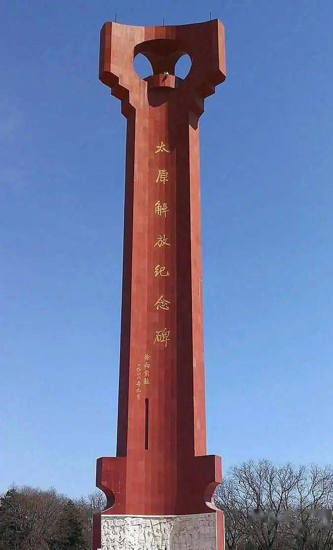 太原战役纪念馆图片