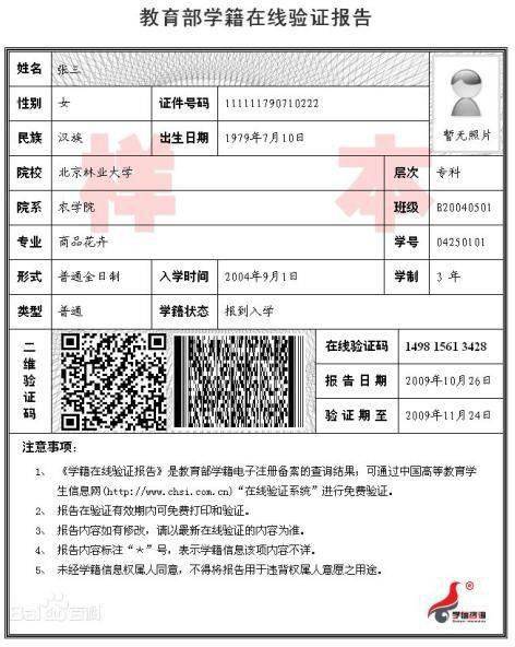 中考查询成绩网址_兰州市中考成绩查询_我想查询江西上饶地区波阳县中考个人成绩分数查询