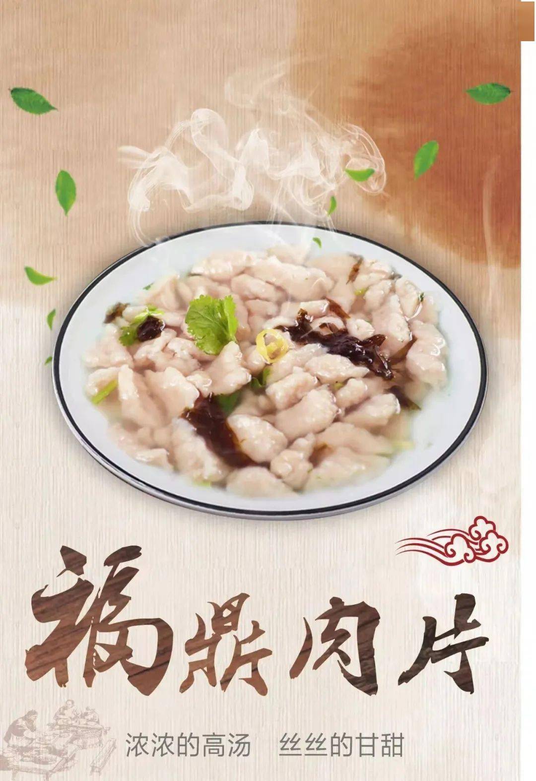 福鼎肉片蓝哥美食-小吃系列店里的招牌饮品配上蜂蜜冰水,超仙草,葡萄