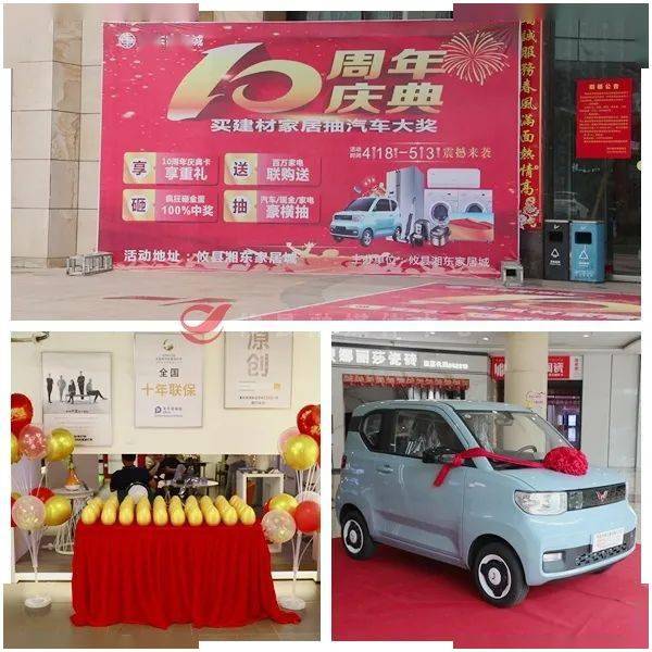活动期间,市民消费2000元还可以获得抽奖券,3000元可获得2张,凭借抽