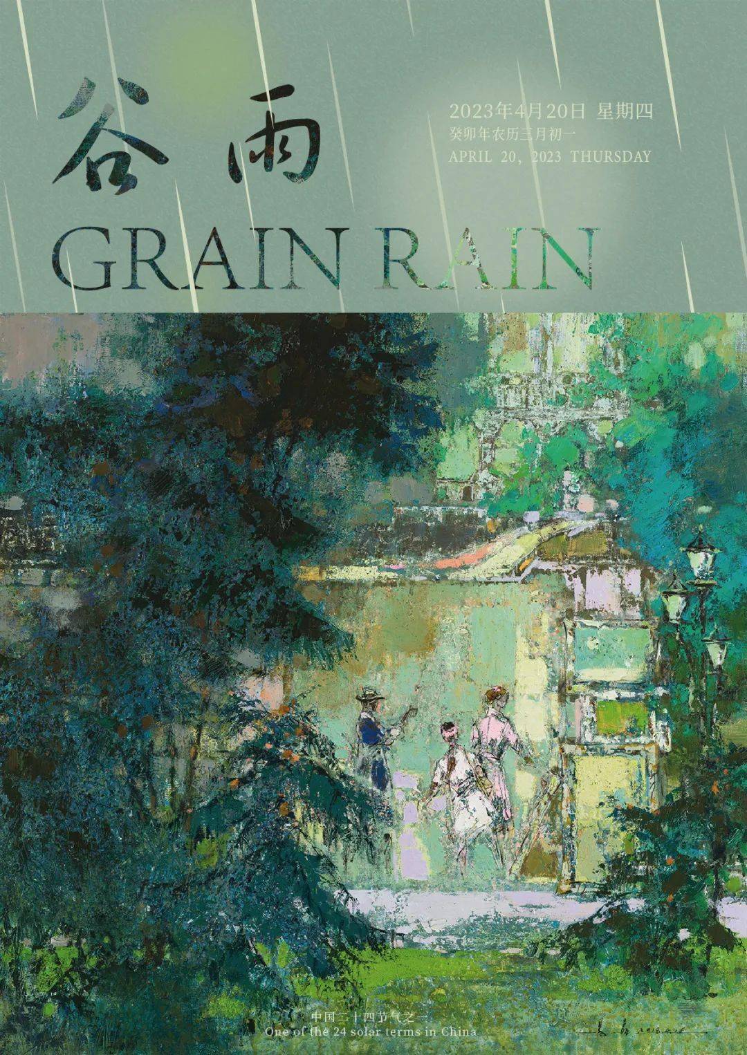 油画作者易晶尺寸100cm×100cm创作时间2018年大芬美术馆馆藏grain