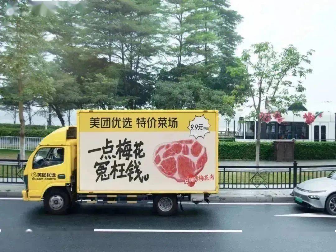 美团优选续写"省钱文学",品牌文案如何落笔生活?