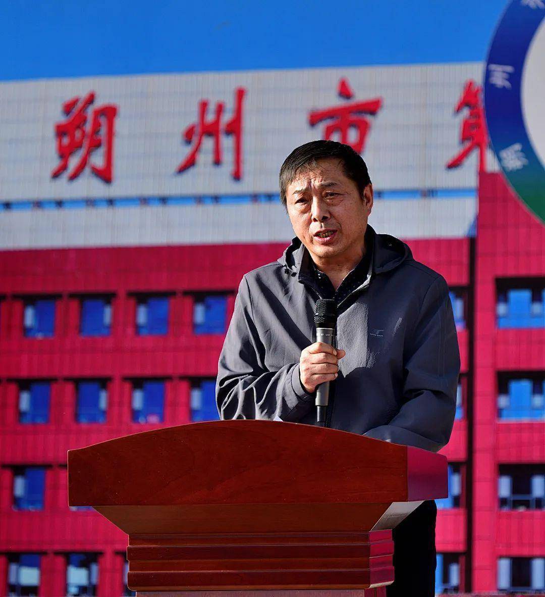 朔州市一中2023届高三年级第七次月考表彰大会暨高考50天冲刺大会