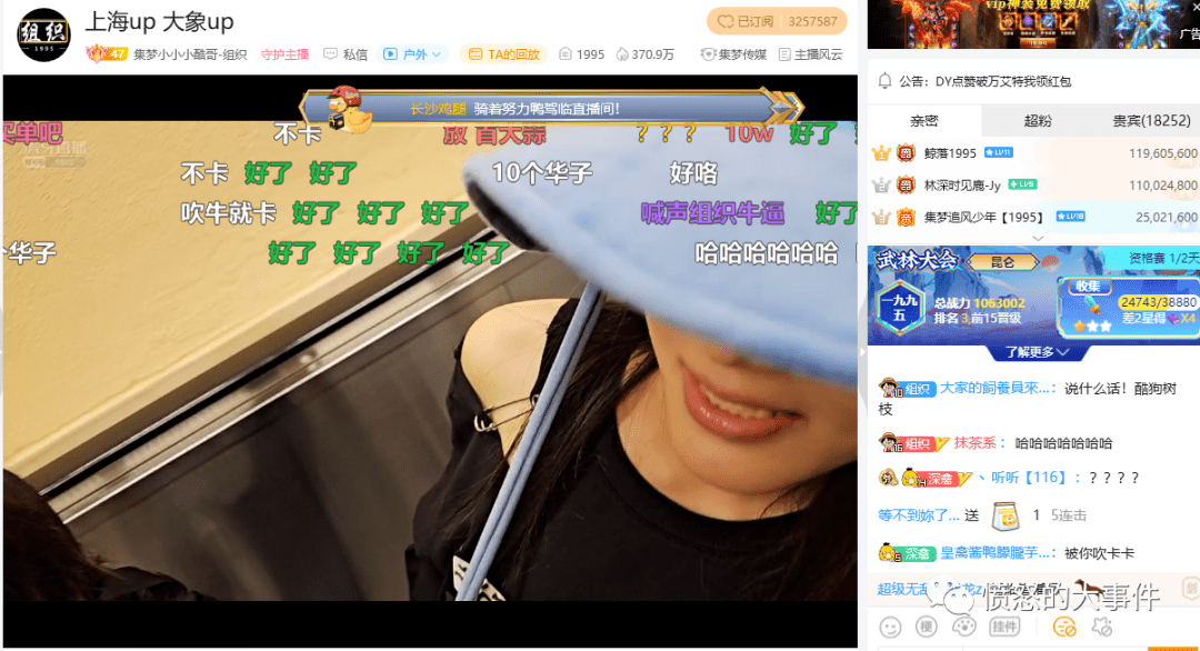 破镜重圆重归于好??小酷乔妹现实见面,女儿生日共同庆生!公务员车老板舞蹈区再开舞,佛爷豪刷直播间被封!_肢体_人气