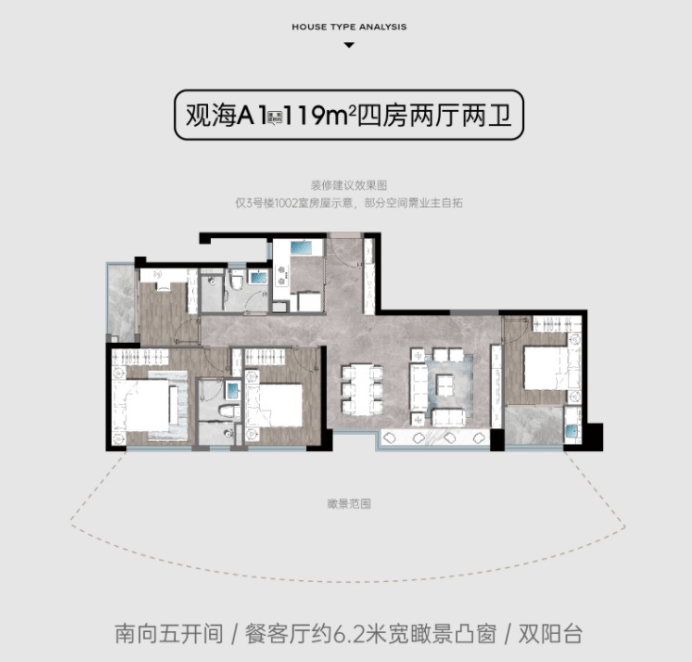 建发五缘湾海最新价格曝光 均价6.4万/㎡起 总价728万起_户型_片区_购房