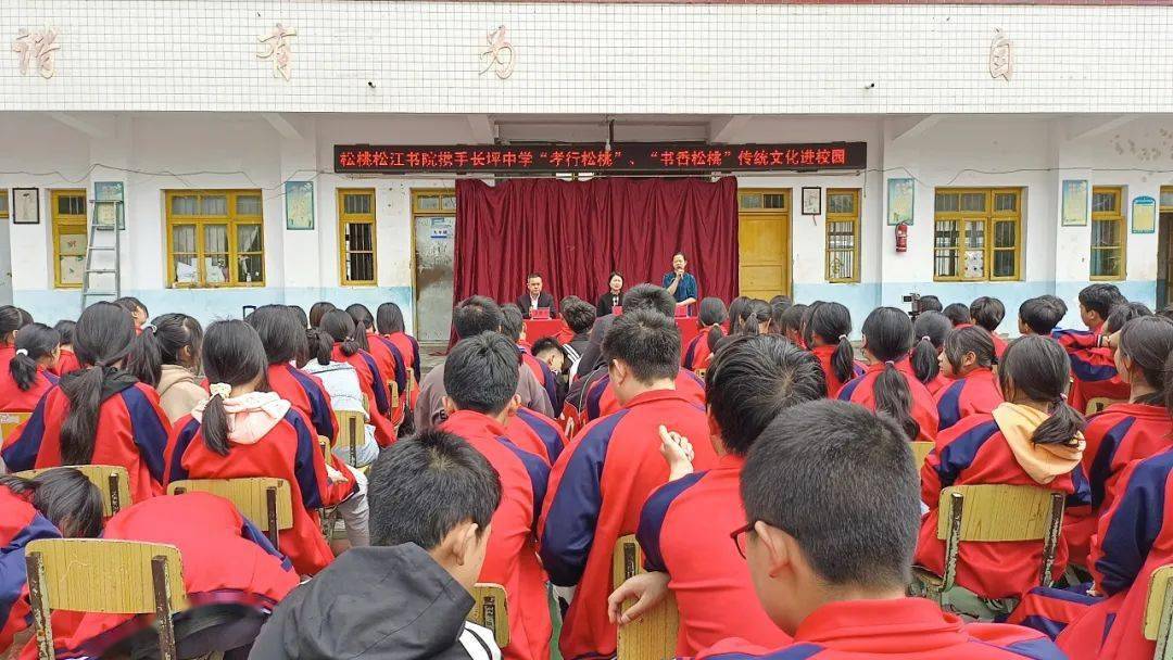 "孝行松桃"专题讲座推动经典教育校园化_活动_文化_松江
