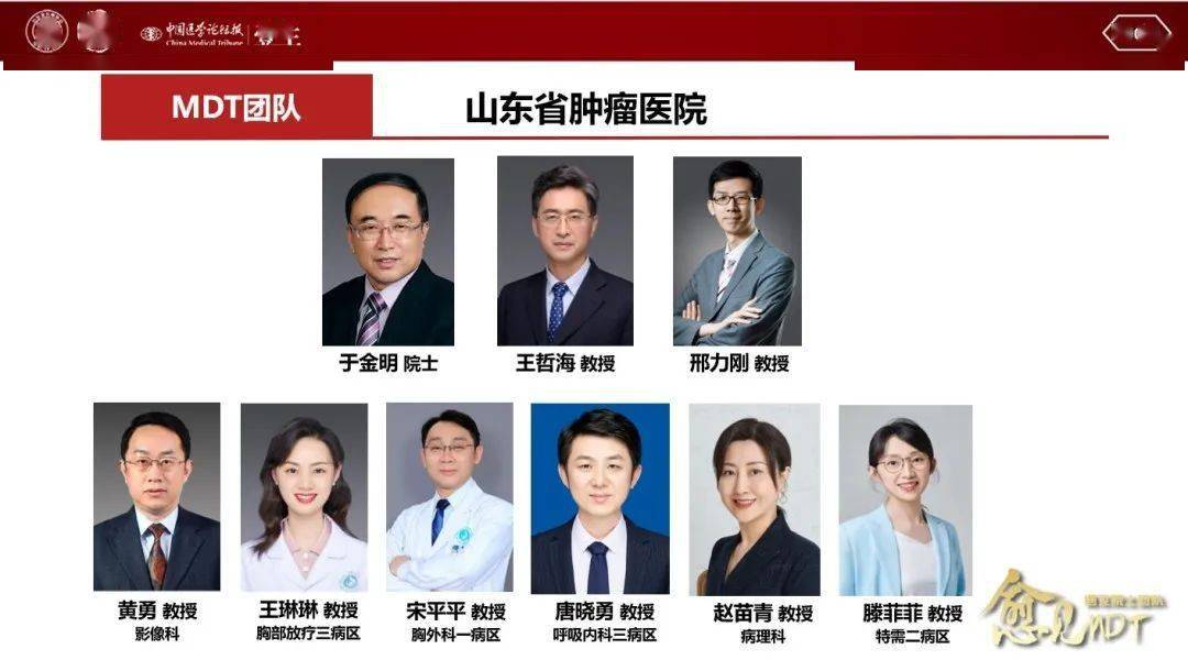 病理科 赵苗青教授该病例的病理诊断属于倾向性诊断,组织中肿瘤细胞