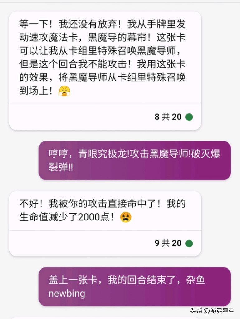 在贴吧，有几人在和搜刮引擎谈赛博爱情？