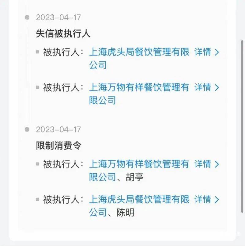 天眼查法律文书能撤吗?（天眼查询的信息能作为起诉证据不） 第10张