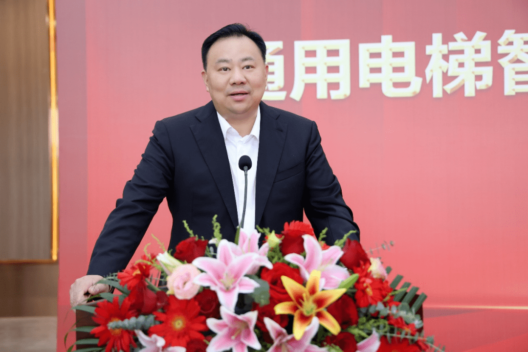 通用电梯智能制造基地落成_七都镇_企业_发展