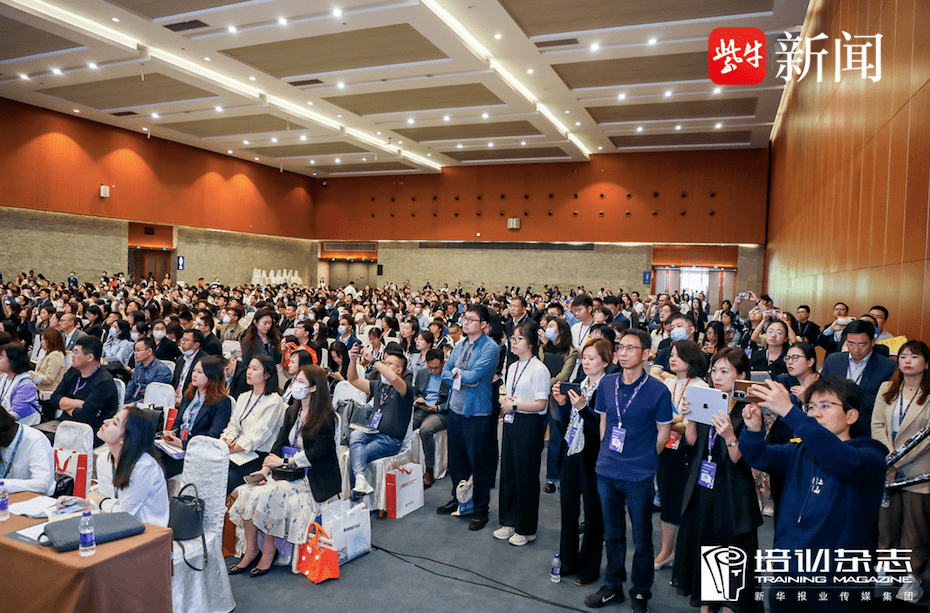 2023中国企业培训与发展年会暨教育培训博览会于4月20日盛大开幕