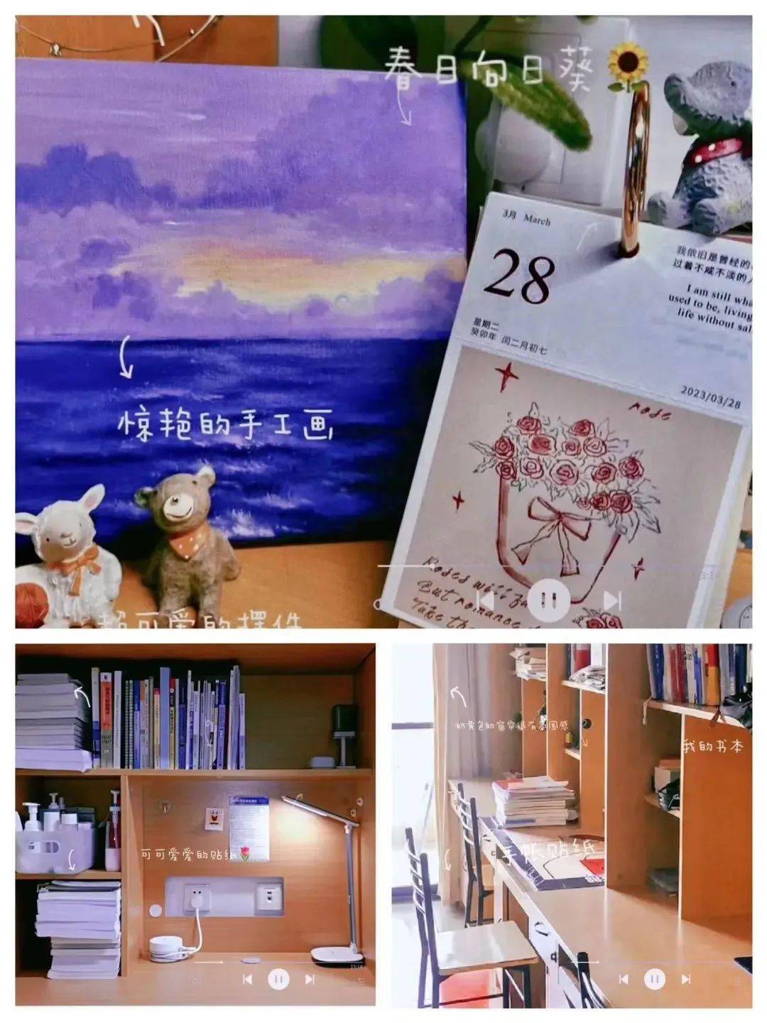 也会夜晚考完试一起在宿舍吃炸鸡看电影