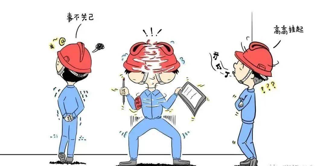 一个安全员的责任:不是让员工喜欢,而是让员工活着回家!