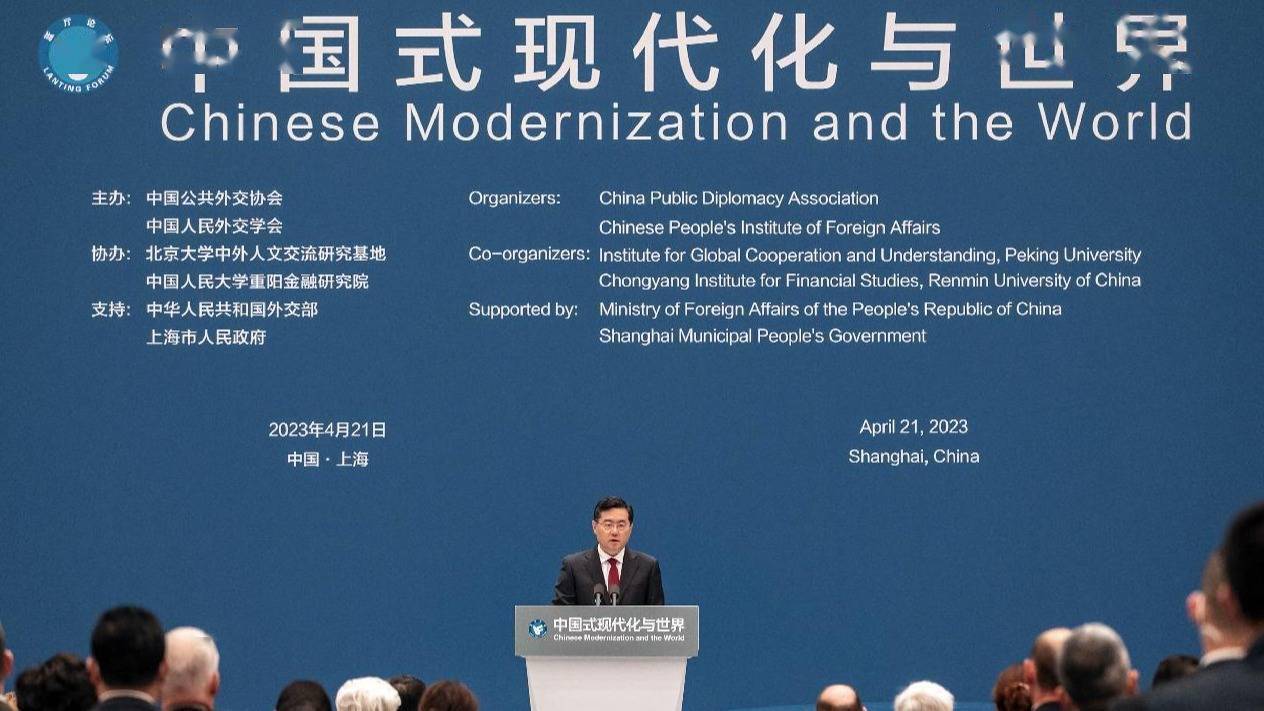 "蓝厅论坛"发出怎样的中国式现代化之声?_世界_秦刚_方面