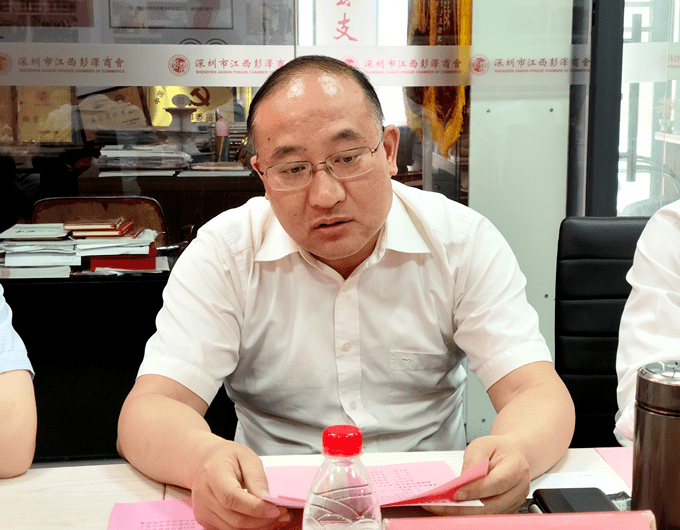 深圳市江西彭泽商会"招商引资联络站"正式揭牌成立_发展_明华_企业界