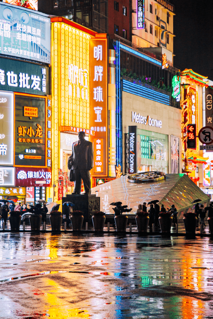 【在长沙过周末】跟着电影游长沙:《长沙夜生活》关于"夜"的千种姿态