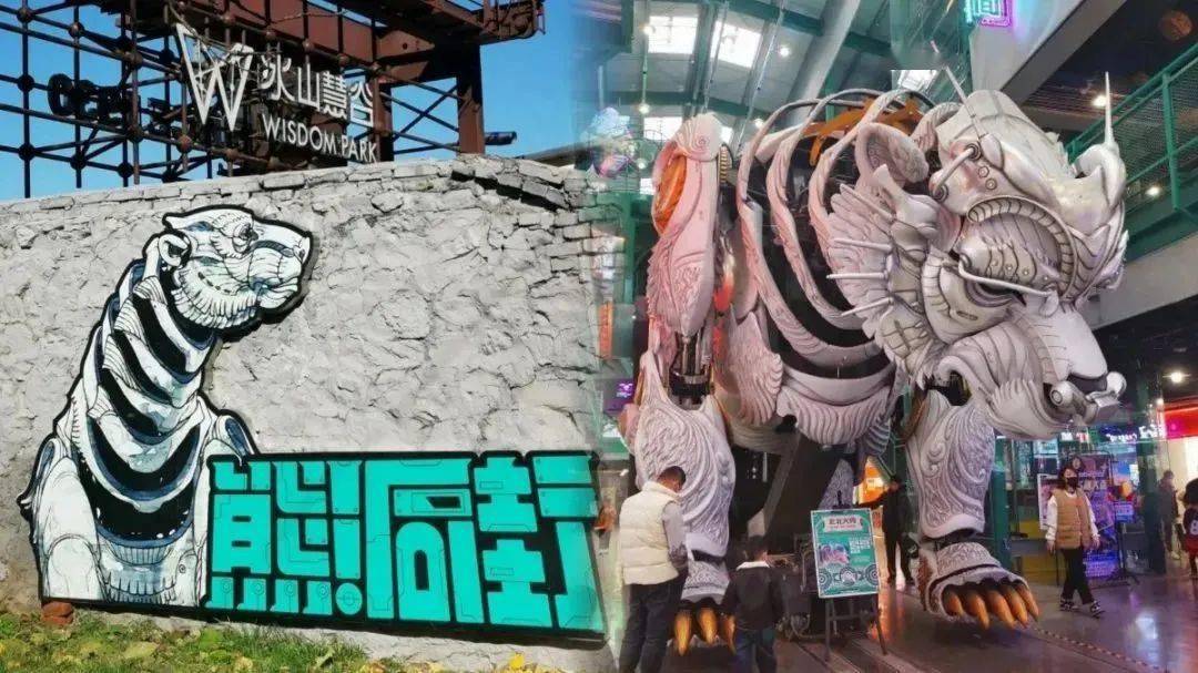 冰山慧谷熊洞街俄罗斯风情街是很有特色的.