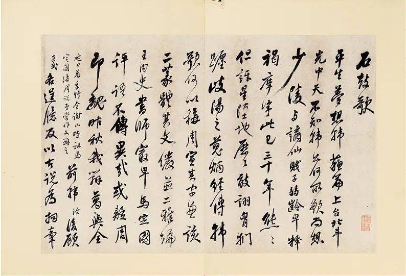 天下唯一”宋刻宋拓《怀素草书千字文》，“存世最早”《石鼓文》，安思远