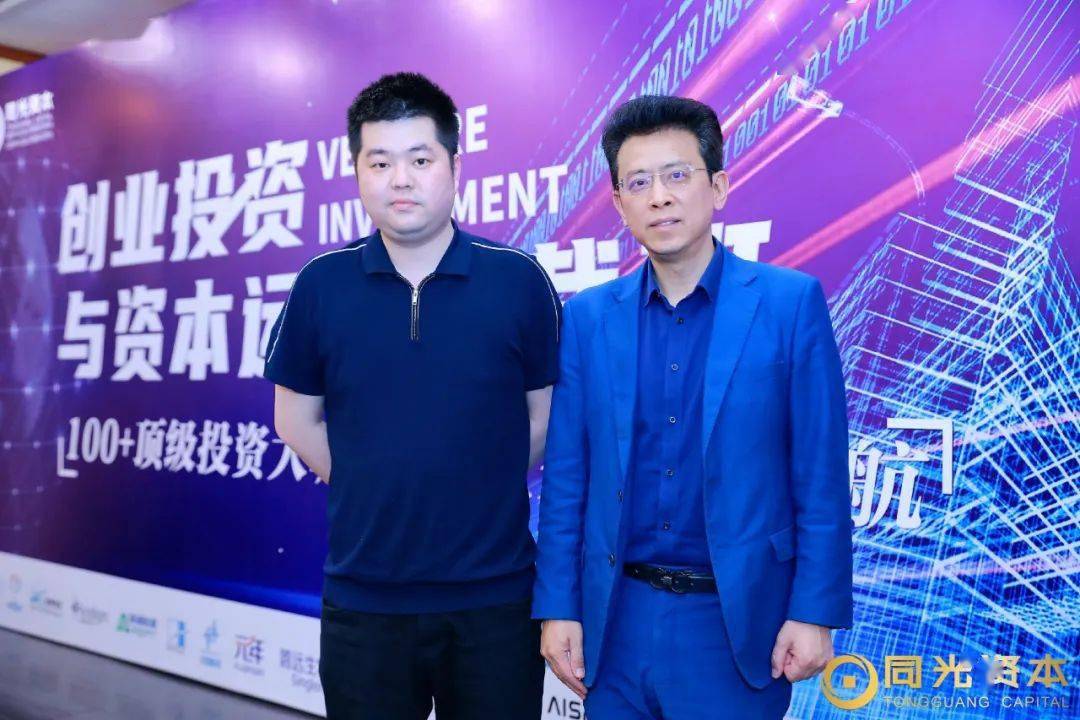 同光创投班|中金资本董事长单俊葆:资本战略与私募融资方略_企业_中国_产业