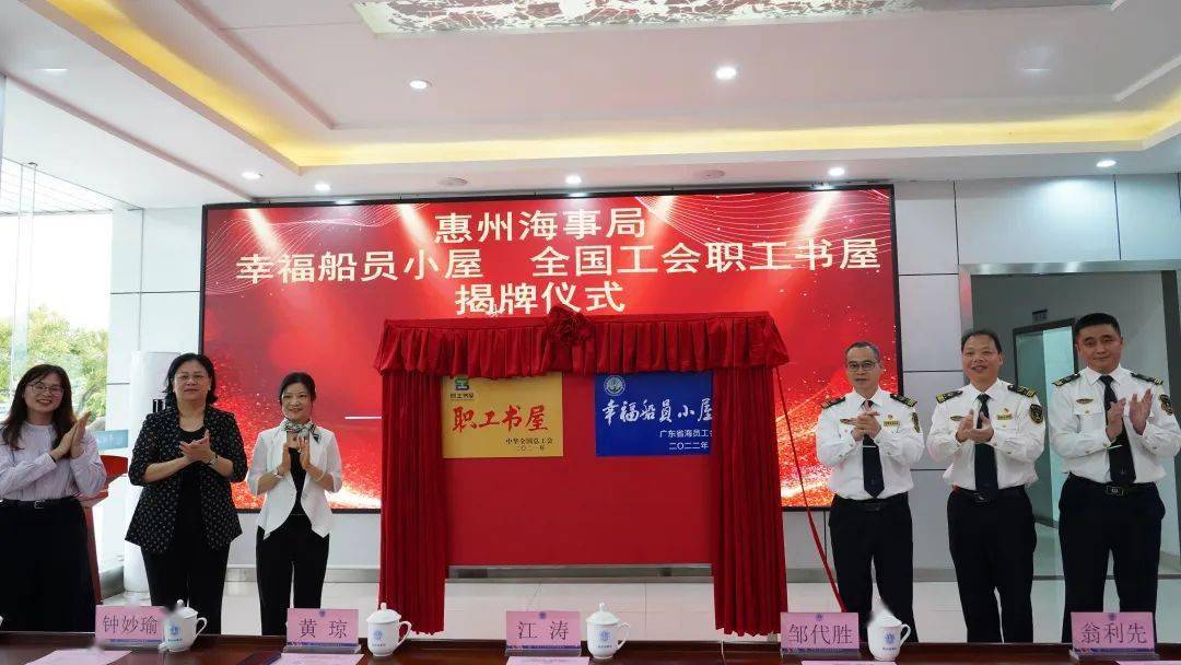 惠州港引航站,中海油国际货运代理有限公司,中海油服船舶事业部,深圳