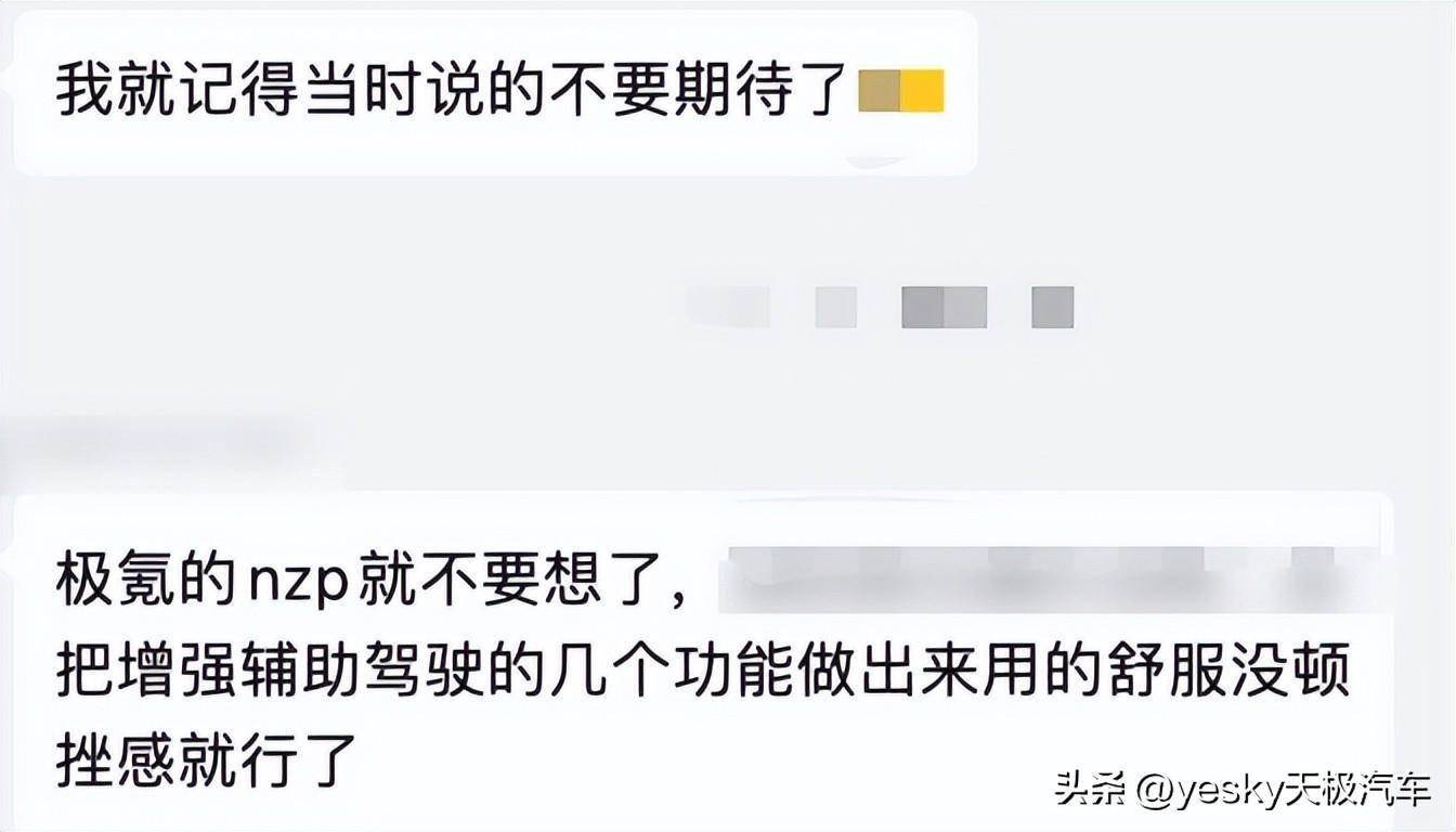 极氪001的智能驾驶，和首批中国车主们无缘？_搜狐汽车_搜狐网