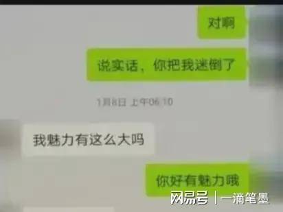 男子与按摩店老板娘发生关系后，却拒绝支付费用被索赔两万元！