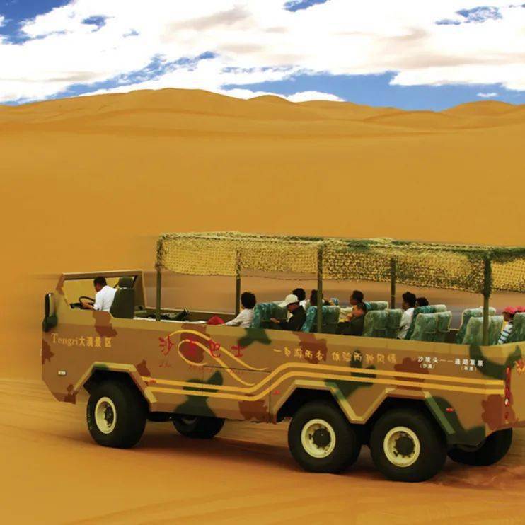 沙漠冲浪车~1713上下的失重感,体验极致的速度与激情!