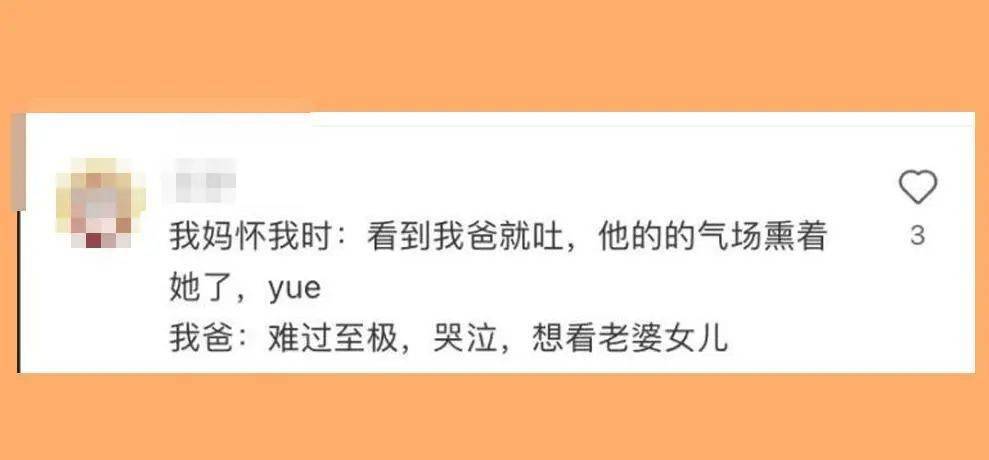 墙裂推荐（骗老公怀孕严重吗）骗老公怀孕了要一起去做b超怎么办 第4张