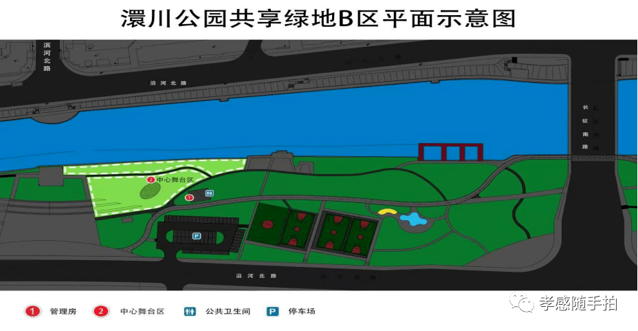 孝感这几处公园绿地面向公众开放！(图4)