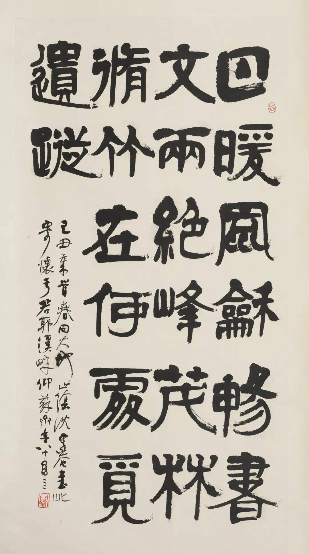 沈定庵书法作品纪念展在绍兴开展_展览_兰亭_先生