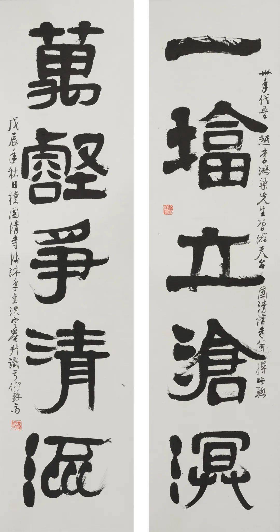 沈定庵书法作品纪念展在绍兴开展_展览_兰亭_先生