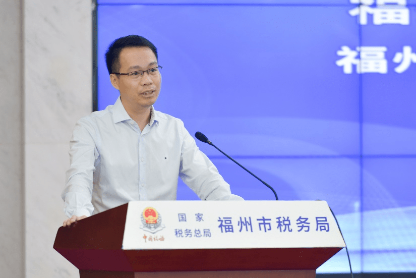 福州市优化营商环境"纳税"专项论坛召开→_服务_税务_税收