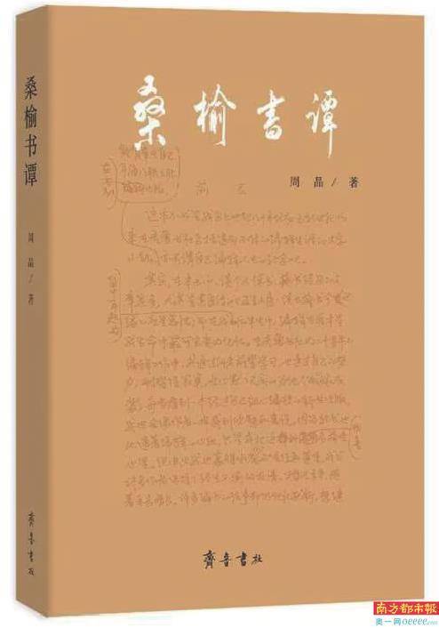 读书、品书、藏书：阅读主题特别书单-读书系列活动报道