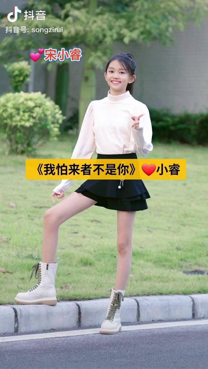 《我怕来者不是你》 宋小睿宋小睿 我怕来者不是你 手势舞 歌曲 甜美