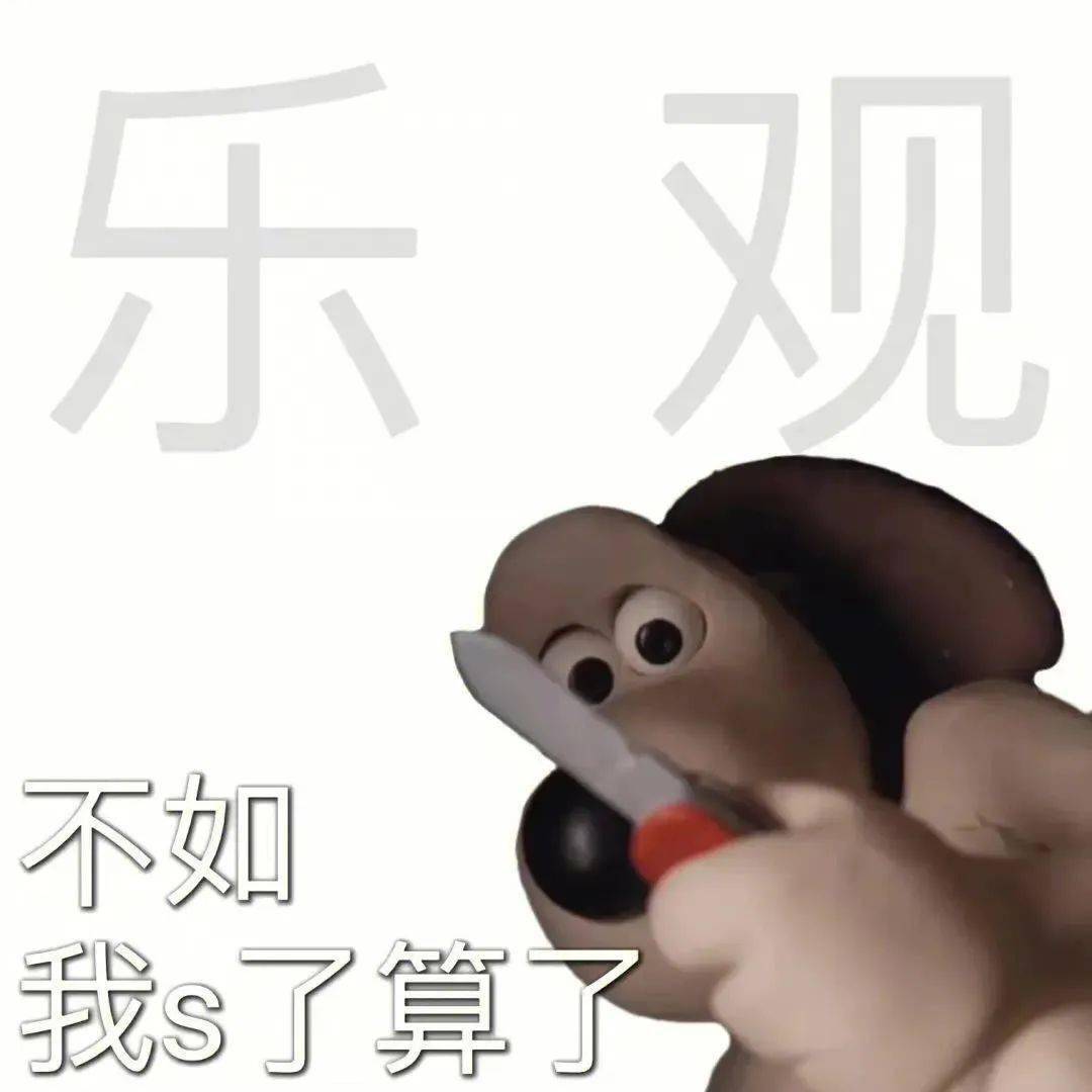 聊天必备有趣表情包 | 吃屁吧你_礼物_图文_整理