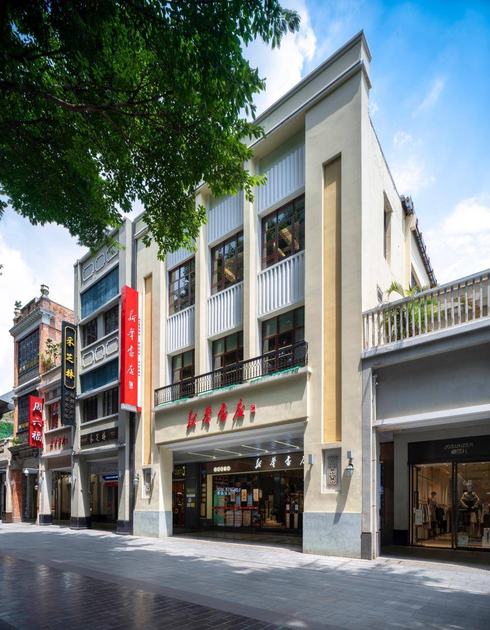 新华书店北京路店获年度最美书店_文化_设计_空间