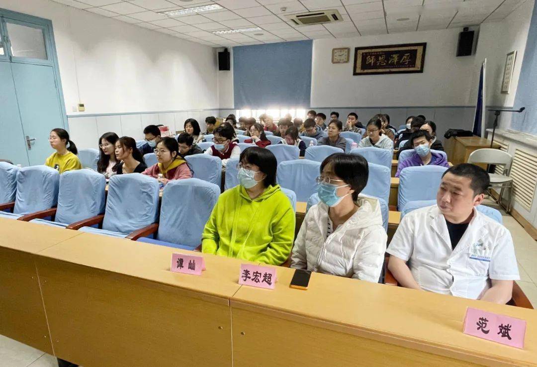 室及内科住院医规范化培训基地工作会议我院圆满完成2022年北大医学部