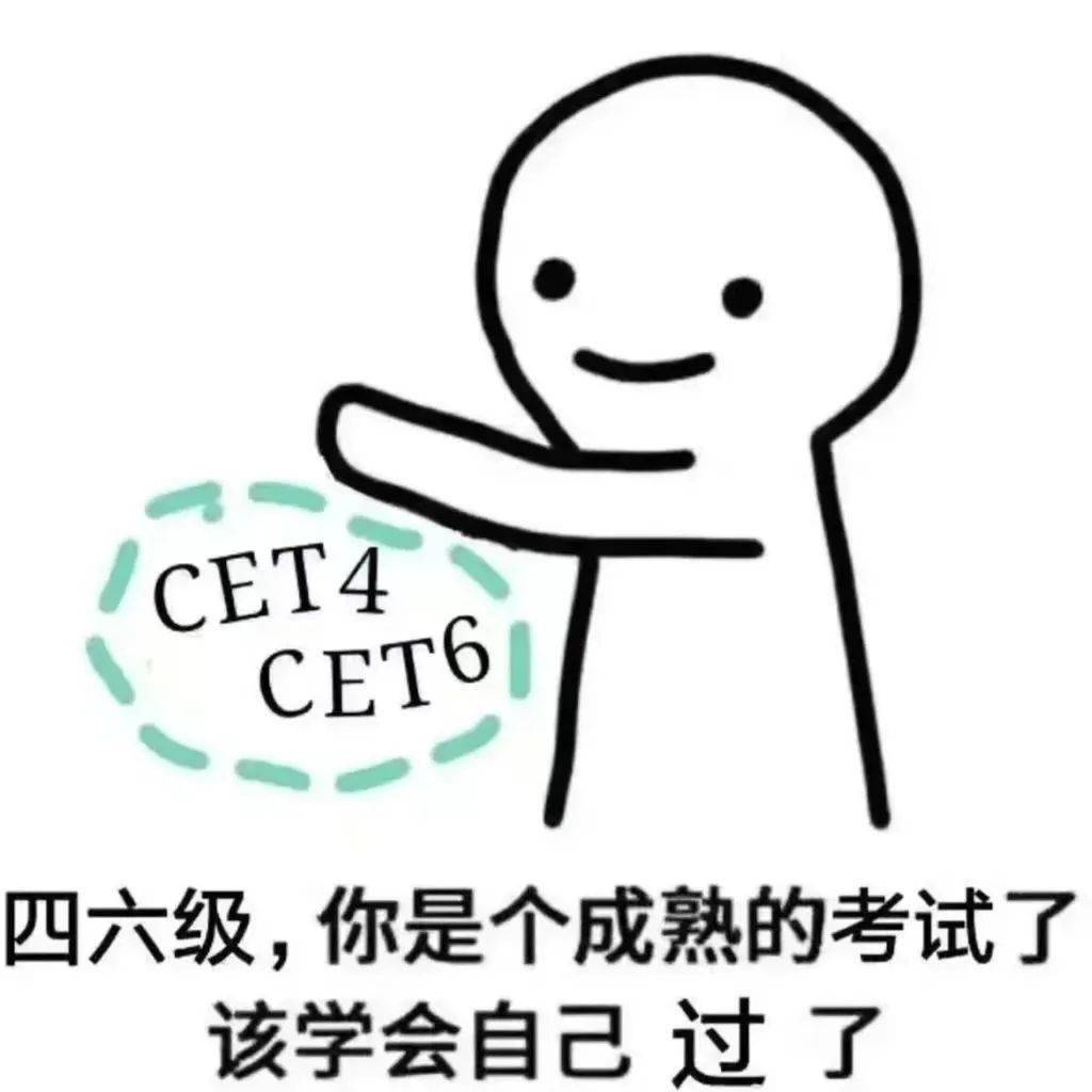 开查!_考试_中国_教育