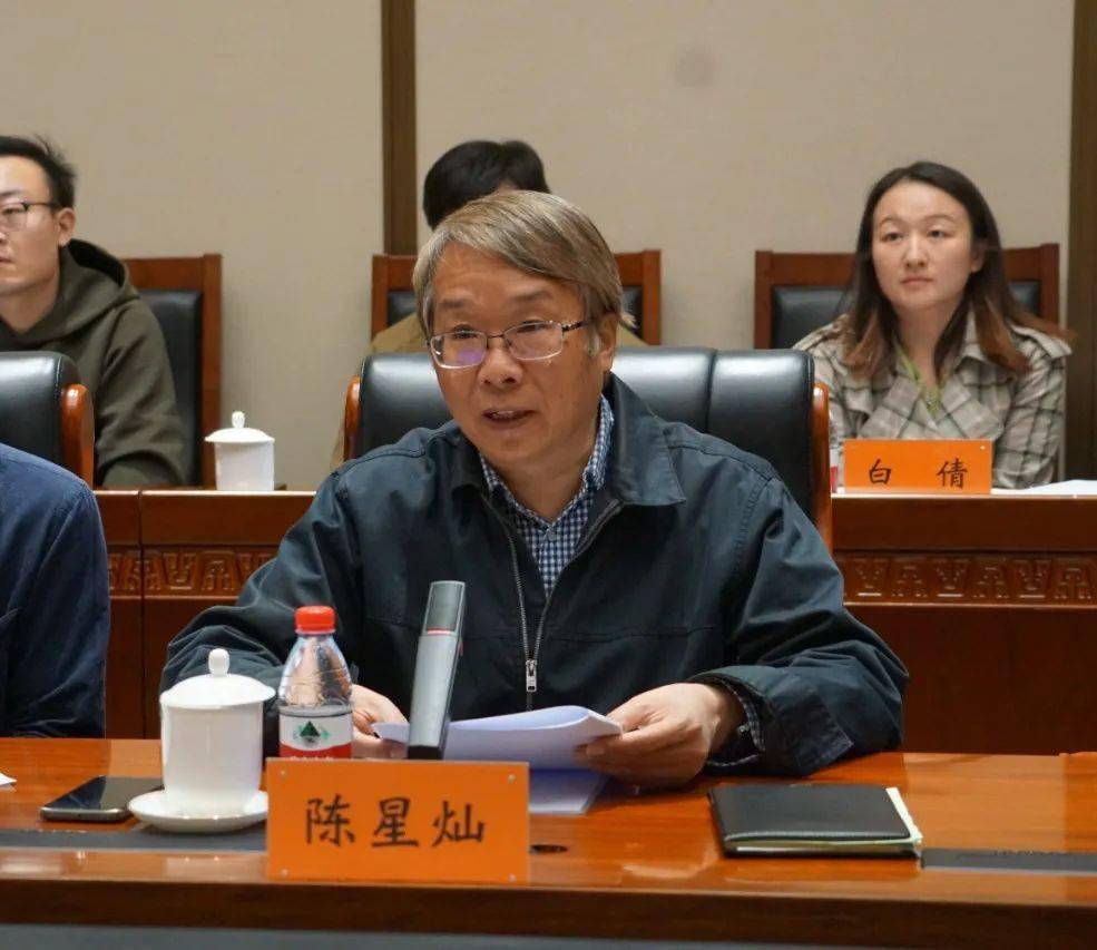 中国社会科学院学部委员,考古研究所所长陈星灿主持会议开题会邀请到